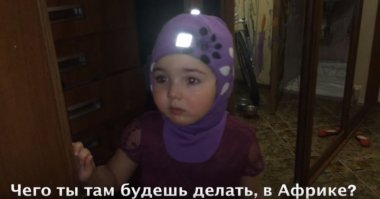 Парень бросил работу и на переделанном военном грузовике за 19 месяцев обогнул Африку