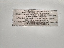 Свежая подборка автоприколов