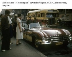 Самые необычные советские автомобили