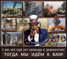 Пиндосам насрать на слезы детей Югославии,Ливии, Ирака, Афганистана и Сирии...
Сцуки они двуличные, слабо было отдать этот $1 млн детям - жертвам бомбежек пиндосами?