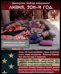 Пиндосам насрать на слезы детей Югославии,Ливии, Ирака, Афганистана и Сирии...
Сцуки они двуличные, слабо было отдать этот $1 млн детям - жертвам бомбежек пиндосами?