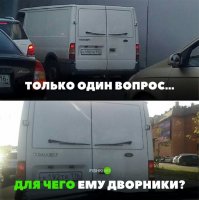 Плёнку на задние стёкла потом наклеили.