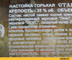 Интересно, кто придумывает это сроки годности?! Типа соли, добытой из пластов 280-миллионного возраста, которую обязательно надо съесть за 3 года. Так и хочется спросить у того мудака, который это написал: "А то чё, бл.ть?!"
Все эти продукты - нормальные. И правильно, что открыли такой магазин. Но возможно это - только у них. У нас какие-нибудь твари обязательно сразу забрали бы весь товар, переупаковали и перепродали как свежий. Да и у вас тоже...