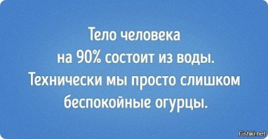 Попробуй уже завтра