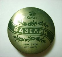 Реклама вазелина на борту была бы в тему.