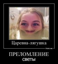 Демотиваторы 22.09.2016