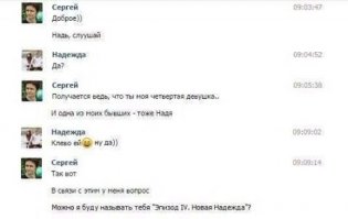 Смешные картинки из соц.сетей