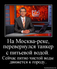 9 самых радиоактивных мест в России