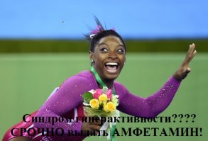 Чтобы ученики канализировали свою энергию, учительница установила под партами... педали