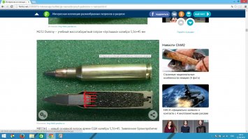 Ya kone4no ne o4en silen v fizike, no v dannom slu4ae mnogo 1/4 energii ne vozdejstvuet na pulyu... Ili ya oshibayus?