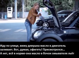 Баба на дороге - уноси скорее ноги!