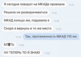 ну это классика! у меня много девушек знакомых когда только права получили так по мкаду катались