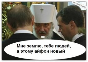 Патриарх Кирилл призвал настоятелей монастырей отказаться от роскоши 