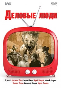 эт тоже сюда