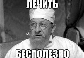 да у него же олигофрения с шизофренией....диагноз 100%!!!