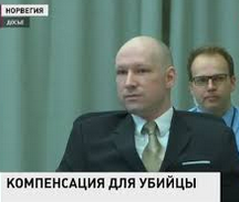 "Моральные принципы не купишь"
_________
Убийца Брейвик выиграл суд о нарушении его прав в тюрьме
Суд Осло вынес решение в пользу Андерса Брейвика, признав, что с террористом и убийцей семидесяти человек в тюрьме обращаются негуманно.