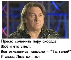 Песня