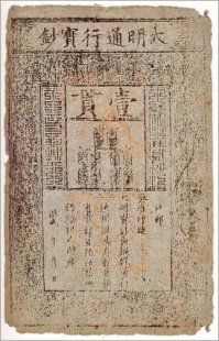 Я бы добавил: компас, порох, пушку, многозарядный арбалет, туалетная бумага (после пушки и арбалета самое то), мороженое, лапша, вилка, бумажные деньги и ещё многое другое.