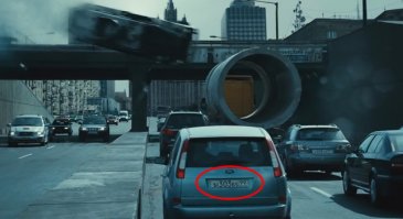 забавный номерок)