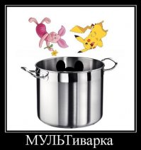 70 литров ниасилю!