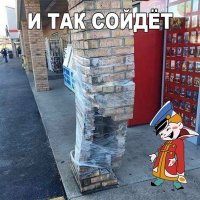 Прикольные комментарии из социальных сетей