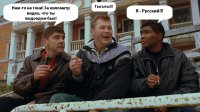 Не служил - не мужик (#ЧО)