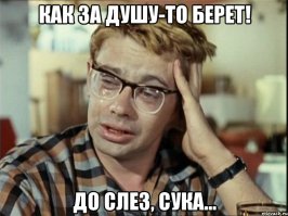 вместо слов...