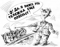 А я хочу пройтись по ж.д. Антиквариат вперемежку со всем