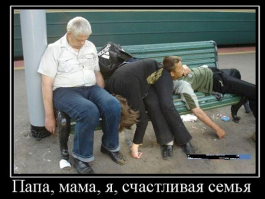 Нельзя быть счастливым постоянно. Иногда надо от него отдыхать.