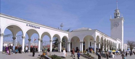 Симферопольский вокзал