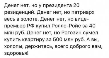 Патриарх Кирилл призвал настоятелей монастырей отказаться от роскоши 