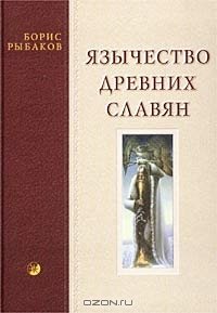 у меня вот такая книжка есть, я её 2 раза читал.