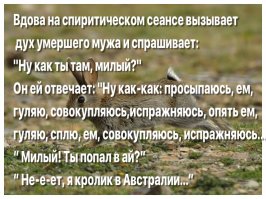 Ошеломительные доказательства существования реинкарнации!