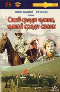 10 вестернов, которые были сняты не в Голливуде
