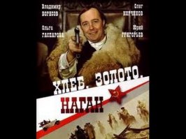 10 вестернов, которые были сняты не в Голливуде