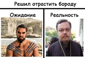 Как бреются в разных странах мира
