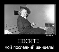 «Сука Бухенвальда» — самая жестокая женщина в мире — нацистская извращенка Ильзе Кох