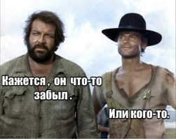 10 вестернов, которые были сняты не в Голливуде