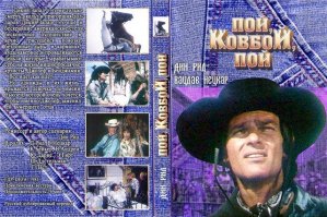 10 вестернов, которые были сняты не в Голливуде