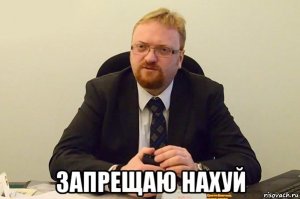 Политическая организация «Храм Сатаны» обоснуется в Салеме, местные не возражают