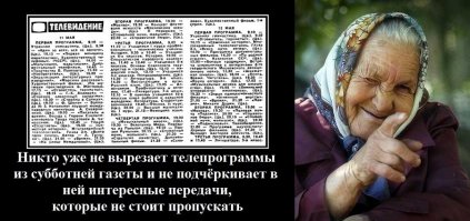 Самодельные демотиваторы на тему "Теперь уже никто"