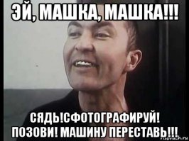 СтопХам- кавказские дерби