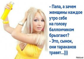 Выдержи паузу