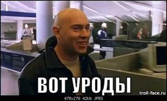 Нестареющие ирокезы 