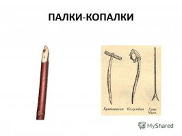 Странная подборка. Всё в одну кучу. Создам свою.