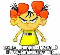Пост о галактической справедливости