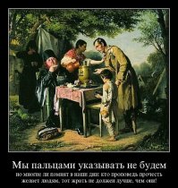 Патриарх Кирилл призвал настоятелей монастырей отказаться от роскоши 