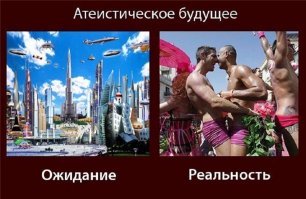 Политическая организация «Храм Сатаны» обоснуется в Салеме, местные не возражают