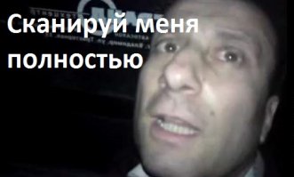 Мужчина проехал по ленте досмотра багажа