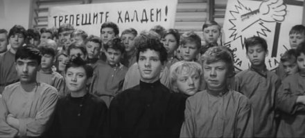 Республика ШКИД. Цыган.